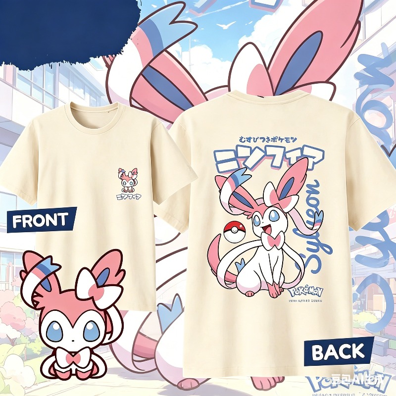 Tee Ball Set - 2026 Summer Anime SYLVEON 100% Pure