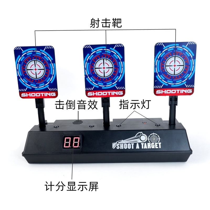 Eletric Toy Target Gel Soft Wa - Water Gun Soaker recension och pris