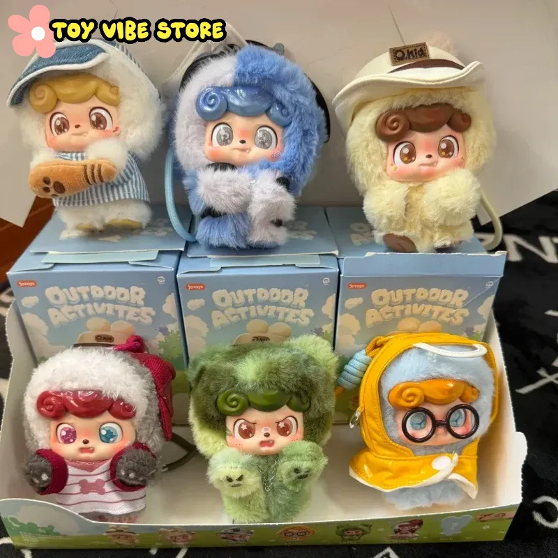 New Q.Kid Outdoor Activities S - Outdoor Toys For Kids recension och pris